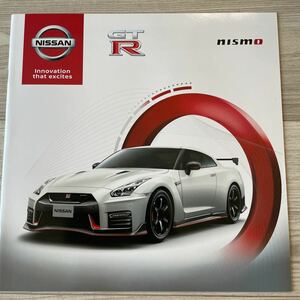 NISSAN GT-R NISMO 日産GT-R ニスモ R35 カタログ 2017年11月発行