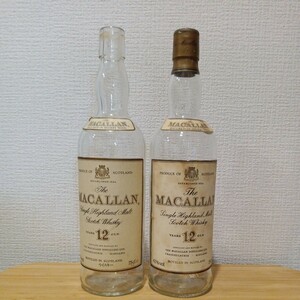 空瓶　マッカラン12年　旧ボトル　2点セット　MACALLAN