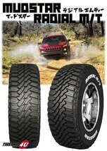 2023年製 MUDSTAR RADIAL M/T 165/65R14 165/65-14 79S WL マッドスター ホワイトレター オフロード 4本送料税込34,958円～_画像2