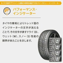 2022年製 CONTINENTAL Extreme Contact DWS 06 PLUS 265/30R22 265/30-22 97Y XL コンチネンタル エクストリームコンタクト DWS06+_画像6