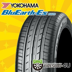 2023年製 YOKOHAMA BluEarth-Es ES32 205/60R16 205/60-16 92H ヨコハマ ブルーアース ラジアルタイヤ 4本送料税込41,800円～