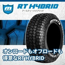 2023年製 MONSTA RT HYBRID 195/65R15 195/65-15 91S RWL モンスタ ハイブリッド 新品 ホワイトレター オフロード 4本SET_画像3