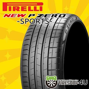 2023年製 PIRELLI NEW P ZERO SPORT 235/35R19 235/35-19 (91Y) XL MO1 ニューピーゼロ PZ4 メルセデスベンツ承認 4本送料税込123,957円～