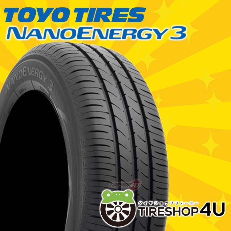 TOYO TIRE NANOENERGY 3 R V オークション比較   価格.com