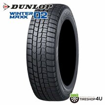 2023年製 DUNLOP WINTER MAXX WM02 235/50R18 235/50-18 101T XL 4本セット スタッドレス タイヤ ダンロップ ウィンターマックス 4本SET_画像1