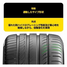 2023年製 PIRELLI POWERGY 205/45R17 205/45-17 88W XL ピレリ パワージー パワジー DRAGONSPORTの後継品 4本送料税込49,280円～_画像6