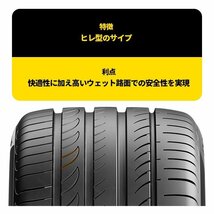 2023年製 PIRELLI POWERGY 205/45R17 205/45-17 88W XL ピレリ パワージー パワジー DRAGONSPORTの後継品 4本送料税込49,280円～_画像5