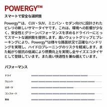 2023年製 PIRELLI POWERGY 205/45R17 205/45-17 88W XL ピレリ パワージー パワジー DRAGONSPORTの後継品 4本送料税込49,280円～_画像3