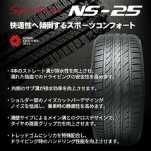 2023年製 ナンカン NS-25 215/45R18 215/45-18 93H XL NANKANG NS25 新品 激安 ラジアルタイヤ 4本送料税込40,317円～_画像4