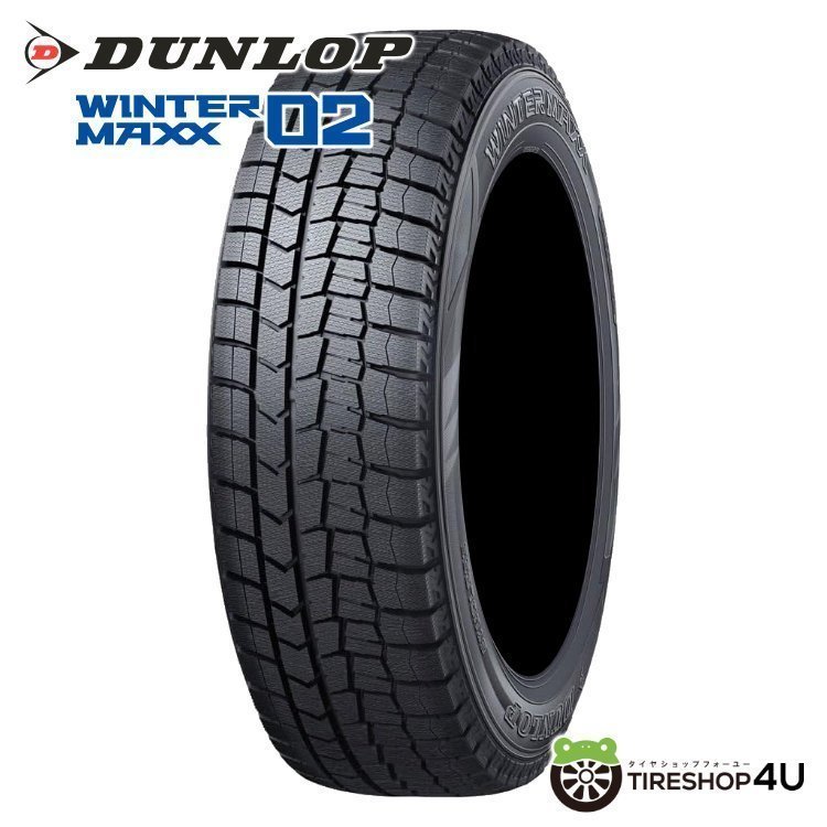 DUNLOP WINTER MAXX  Rの価格比較   みんカラ