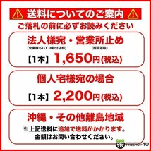 2023年製 ナンカン AR-1 195/50R15 195/50-15 86V XL 【80】 サーキット 4本セット NANKANG AR1 TREAD WEAR:80 新品 レース 4本SET_画像5