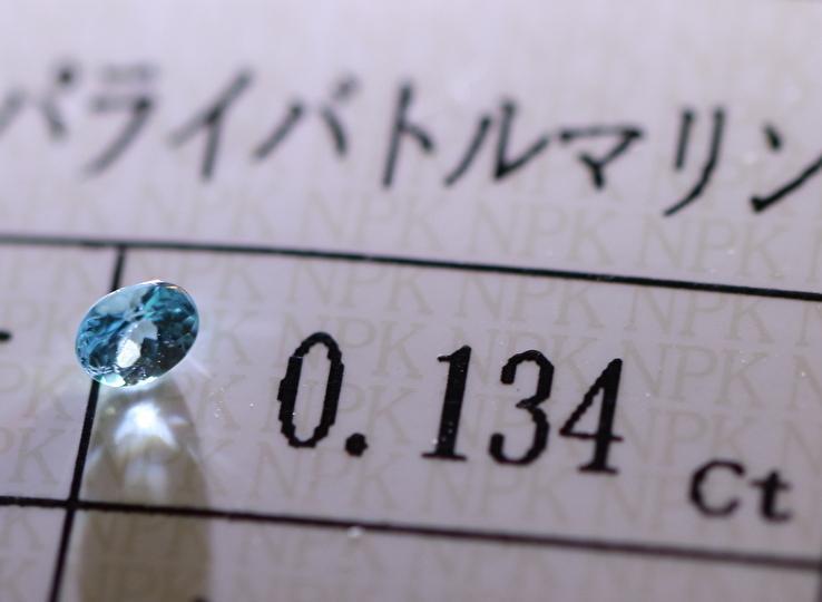 ソーティング付】パライバトルマリン 0 860ct ルース|PayPayフリマ