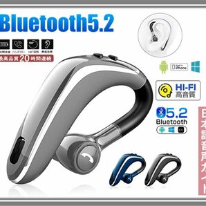 ワイヤレスイヤホン Bluetooth 5.2 耳掛け型 ハンズフリー 高音質 片耳 大容量バッテリー iPhone 