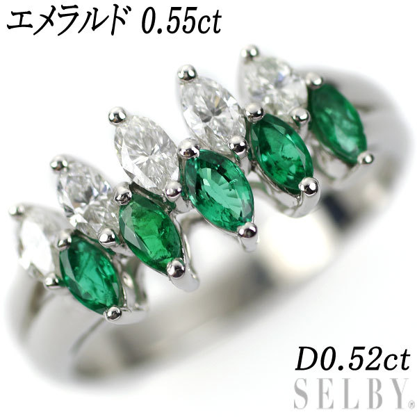 ヤフオク! - Pt900 エメラルド ダイヤモンド リング 0.59ct...