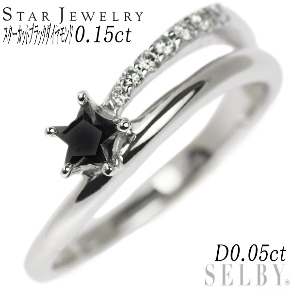 1円~ スタージュエリー Pt ダイヤモンド リング D0.ct SELBY