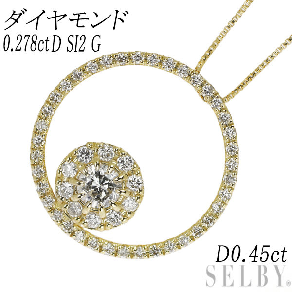 ヤフオク! ヴァンクリーフ&アーペル ダイヤモンド ペンダ