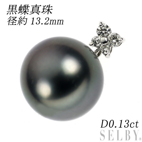 K18WG アコヤ真珠 ダイヤモンド リング 径約9.0mm D0.08ct 新入荷 出品