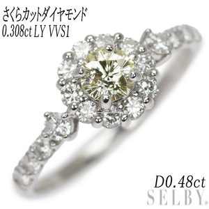 新品 Pt950 さくらカット ダイヤモンド リング 0.308ct LY VVS1 D0.48ct