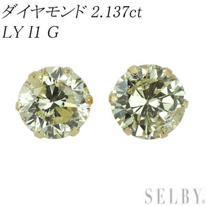 Новые серьги с бриллиантами K18yg 2.137ct ly i1 g