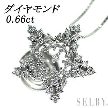 K18WG ダイヤモンド ペンダントネックレス兼ピンブローチ 0.66ct スター/星 SELBY_画像1
