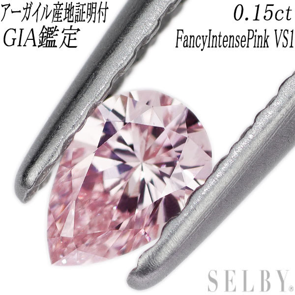 ピンクダイヤモンド ルース 裸石 メレ 0.034ct FANCY PINK-