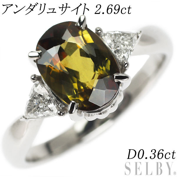 ヤフオク! - Pt900 パープルサファイア ダイヤモンド リング 0....