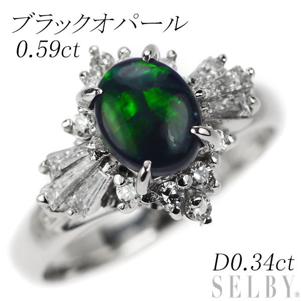 ヤフオク! - Pt900 エメラルド ダイヤモンド リング 0.26ct...