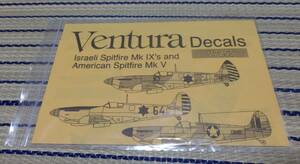 水転写式デカール Ventura decals V7255 1/72 Israeli spitfire MkIX's and American Spitfire MkV イスラエル　アメリカ 定形外OK