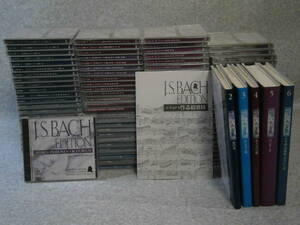 ゴールドCD/103枚+解説書(2～6巻) バッハ大全集 J.S.BACH EDITION (全110枚中7枚欠品)未開封品多数 抜け巻あり