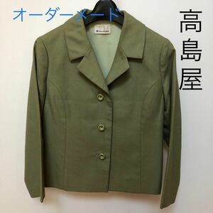 高島屋 オーダーメード ジャケット 昭和レトロ ヴィンテージ