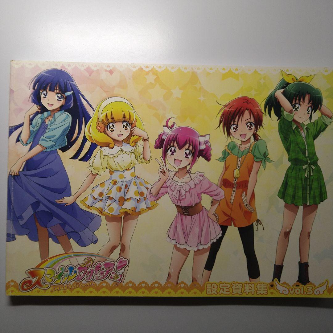 2023年最新】ヤフオク! -プリキュア 設定資料の中古品・新品・未使用品一覧