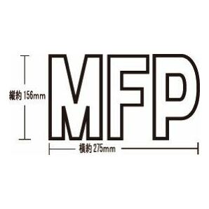 MFP カッティングステッカー　マッドマックス Z1 インターセプター