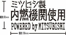 三菱　カッティングステッカー パジェロ デリカ　ミニカ MITSUBISHI_画像1