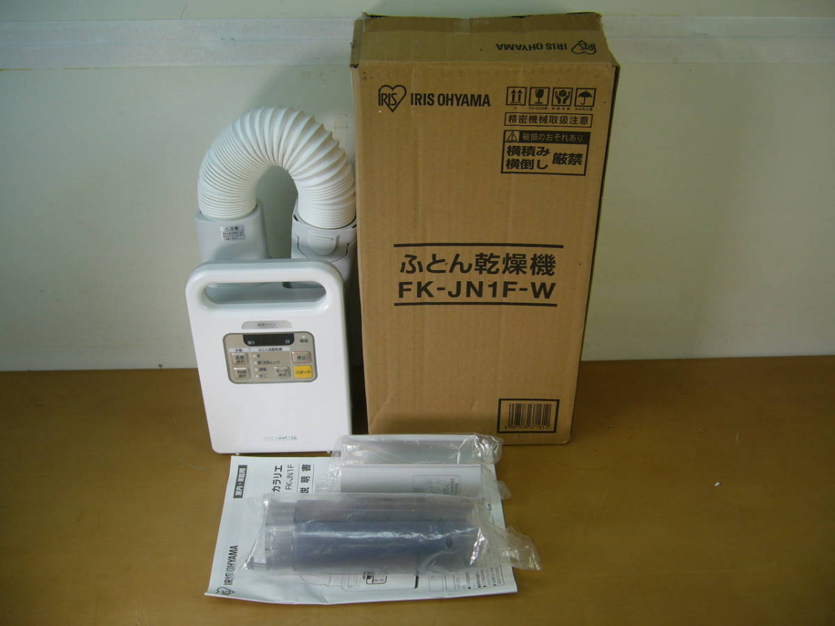 新品未開封 アイリスオーヤマ 布団乾燥機 FK-JN1F-W 商品细节 | 雅虎