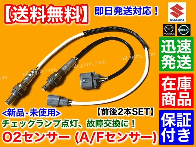 年最新ヤフオク!  ハイプレッシャーポンプ日産用の中古品