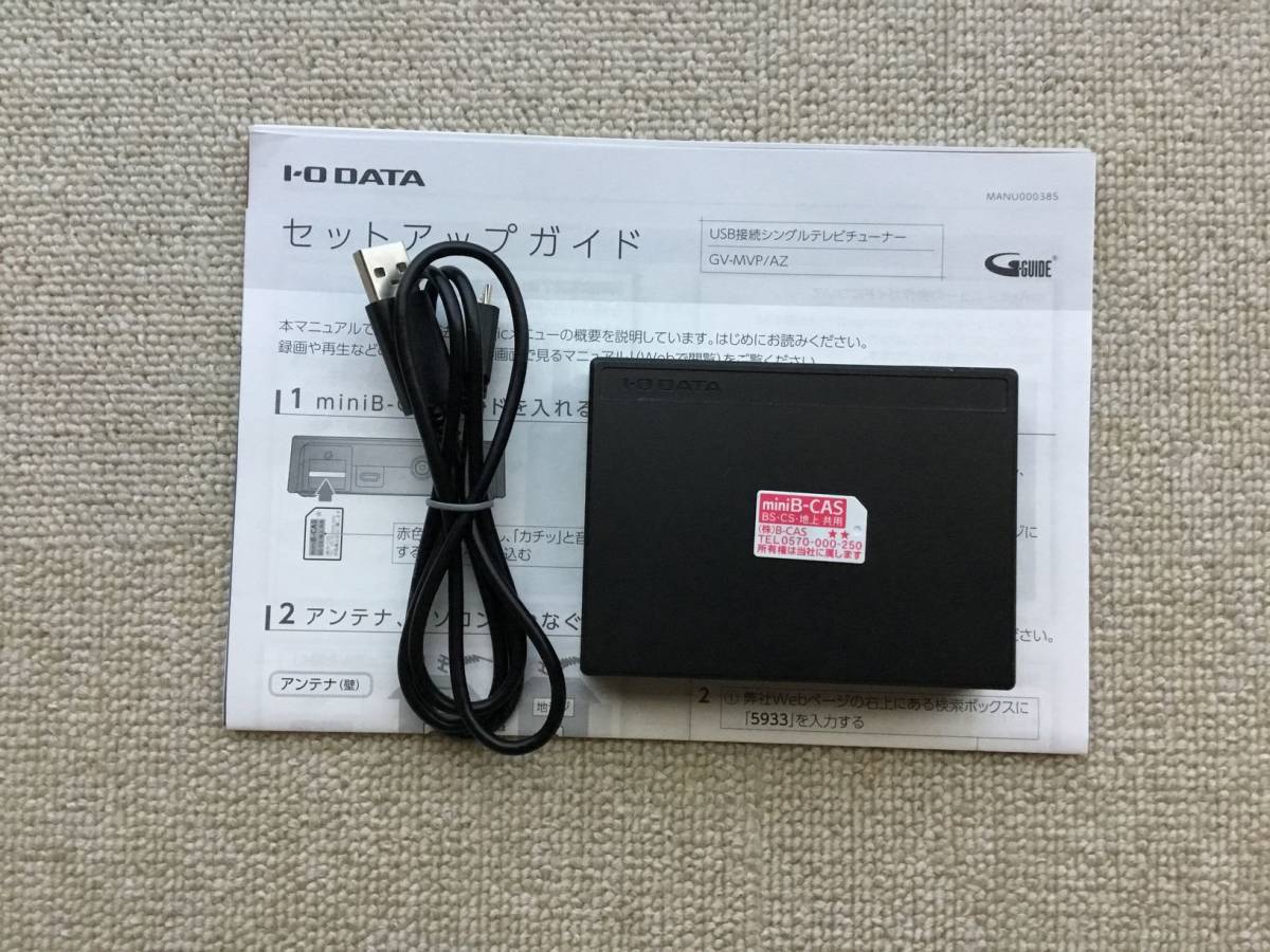 2023年最新】ヤフオク! -gv-mvp i-o(コンピュータ)の中古品・新品・未
