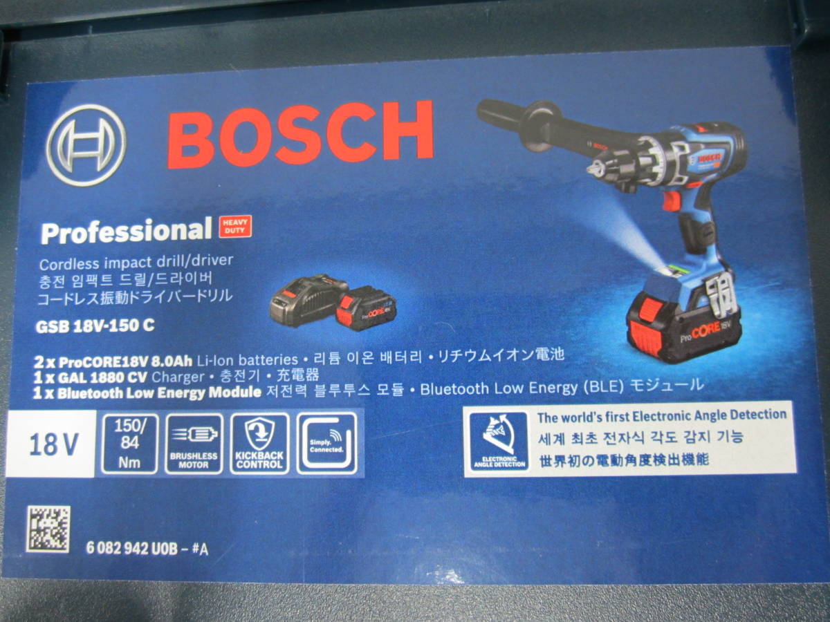 Yahoo!オークション -「bosch ボッシュ 電動工具」(ドリルドライバー