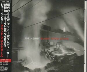 CD◆ジョー・ヘンリー / ブラッド・フロム・スターズ 日本盤★同梱歓迎！ケース新品！JOE HENRY