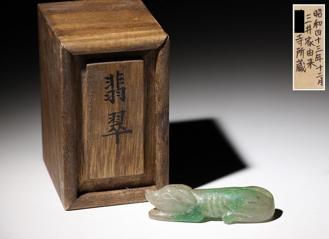 ヤフオク! -「中国 翡翠」(根付) (東洋彫刻)の落札相場・落札価格