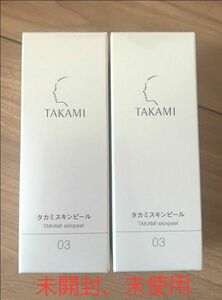 Takami タカミ スキンピール 30ml × 2本 (未開封、未使用)