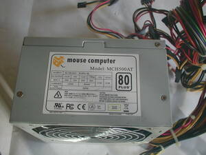 PC電源 mouse computer MCH500AT 500W ATX12V4PIN×2付 24P 動作確認 k77