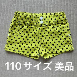 ブーミールーミー　ショートパンツ　蛍光イエロー　ポケット付き　110サイズ　美品