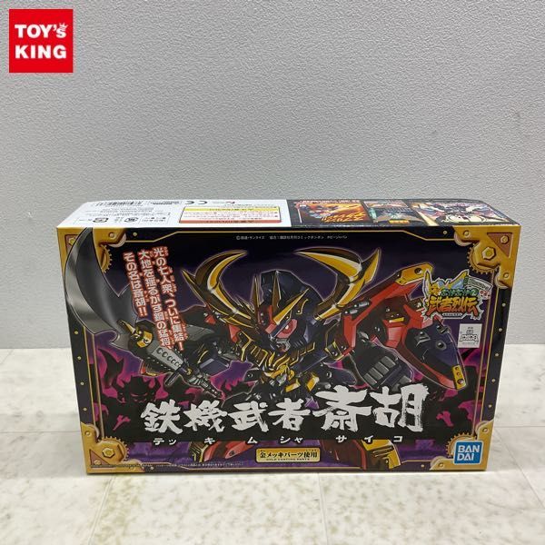 ヤフオク! -「武者烈伝」(プラモデル) の落札相場・落札価格