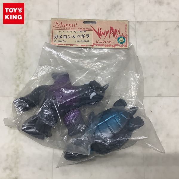 ヤフオク! -「ウルトラq ペギラ」の落札相場・落札価格