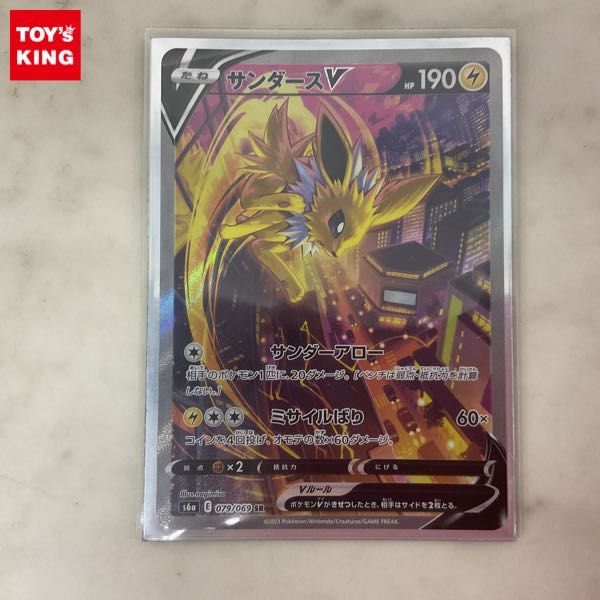 ヤフオク! -「サンダース sa」(ポケモンカードゲーム) (トレーディング