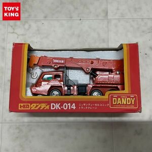 1円〜 トミカ ダンディ 1/90 DK-014 ニッサンディーゼルユニック トラッククレーン