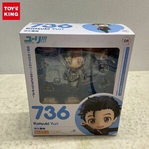 1円〜 未開封 ねんどろいど 736 ユーリ!!! on ICE 勝生勇利 フィギュア