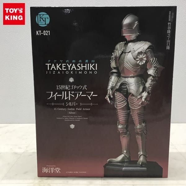 ヤフオク!  タケヤ式自在置物の落札相場・落札価格