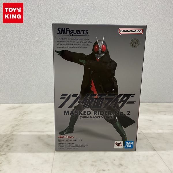 シン・仮面ライダーの値段と価格推移は?|899件の売買データからシン