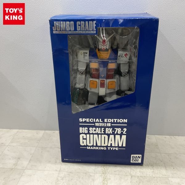 ヤフオク! -「ジャンボグレード rx-78-2 ガンダム」の落札相場・落札価格